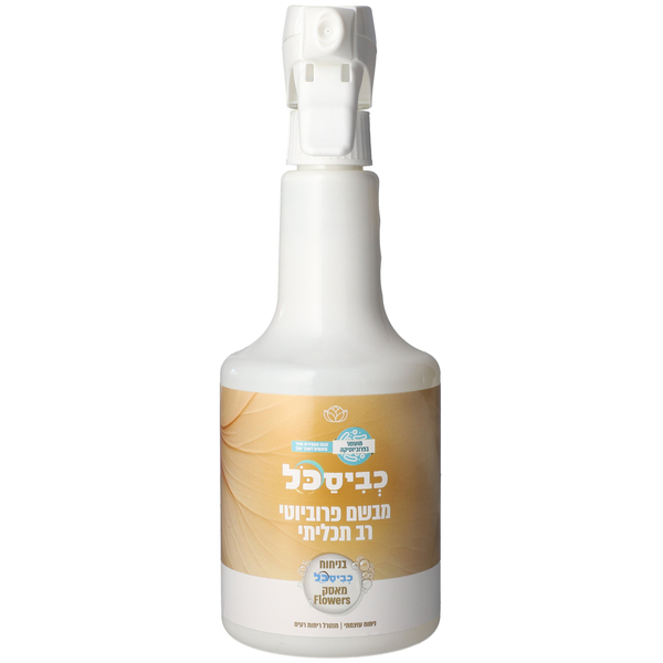 מבשם בדים בניחוח מאסק פלאוורס פרפיום קלין 750 מ"ל