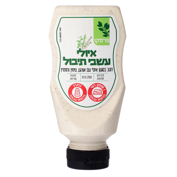 איולי עישבי תיבול בבקבוק לחיץ פרסקו 250 גרם