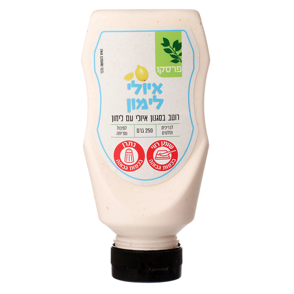 רוטב איולי לימון 250 ג' פרסקו
