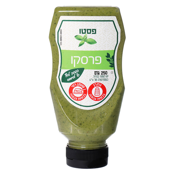 ממרח פסטו פרסקו 250 גרם בקבוק לחיץ