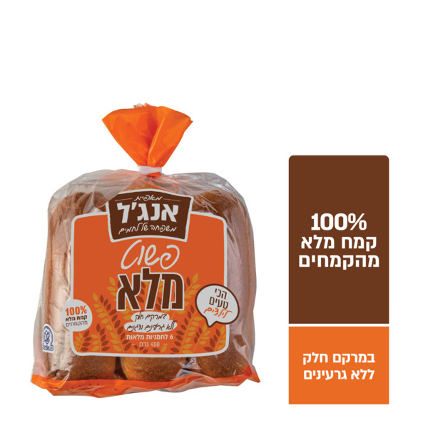 שישיית לחמניות פשוט מלא אנג'ל 450 גרם