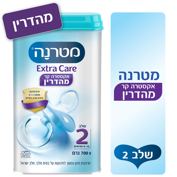תרכובת מזון לתינוקות חלבי שלב 2 אקסטרה קר מהדרין