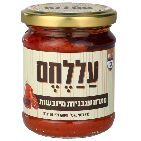 ממרח עגבניות מיובשות עללחם 180 גרם
