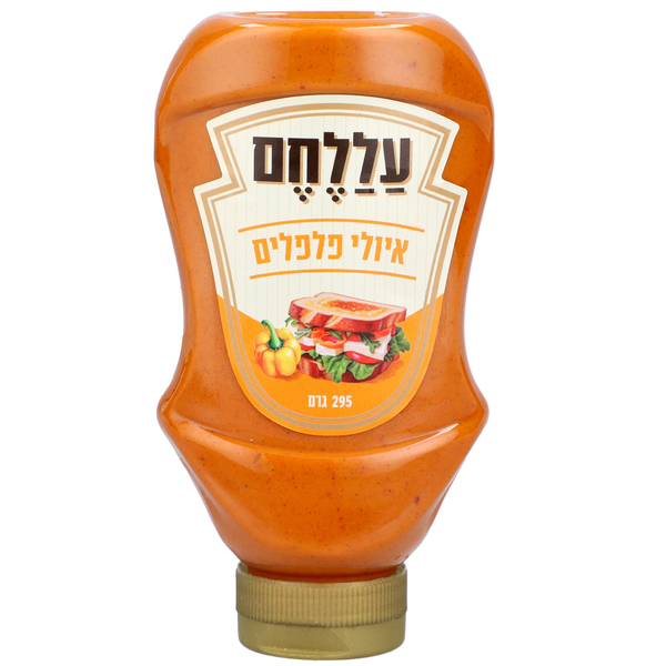 עללחם איולי פלפלים פיקנטי בקבוק לחיץ