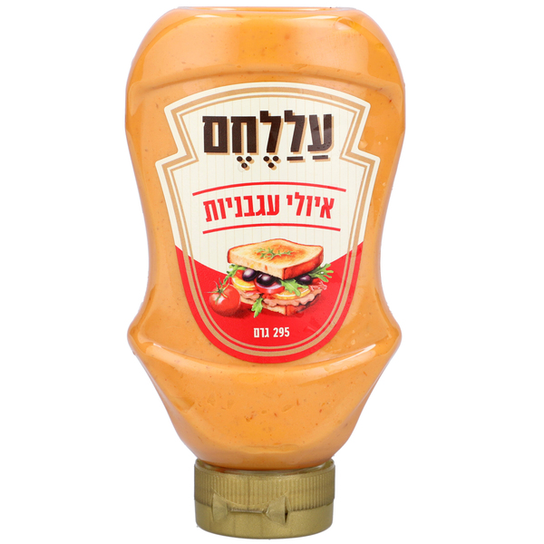 עללחם ממרח איולי עגבניות 295 גרם