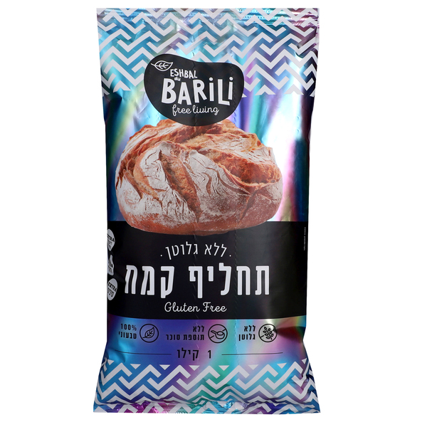 ברילי תחליף קמח ללא גלוטן 1 ק""ג