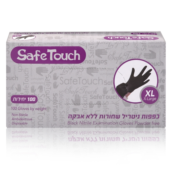כפפות ניטריל שחורות סייף טאץ XL ללא אבקה