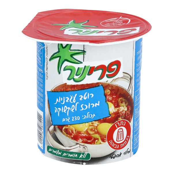 פריניר רוטב עגבניות לשקשוקה 230 גרם (128)