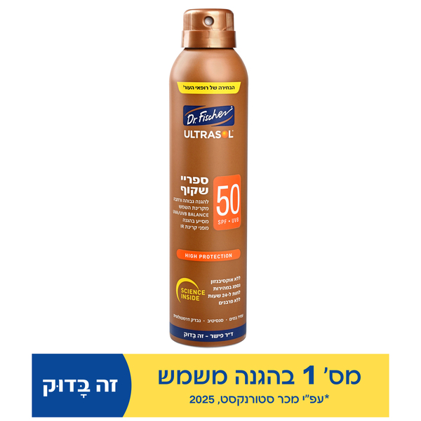 אולטרסול קוליפה ספריי שקוף מבוגרים 200,50 SPF מ"ל