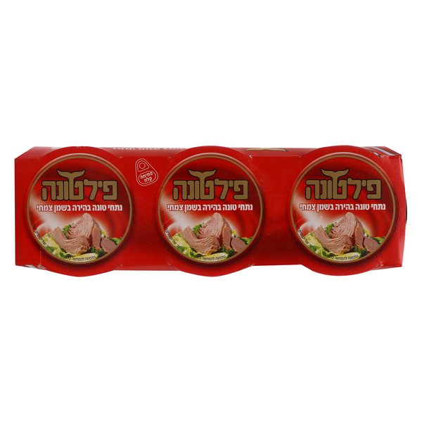 שלישייה נתחי טונה בהירה בשמן צמחי 80 גר' עד"ח