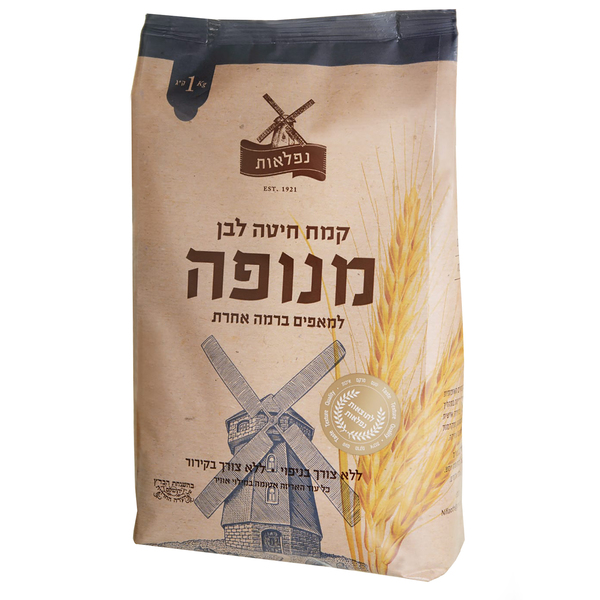 קמח לבן מנופה נפלאות 1 ק"ג