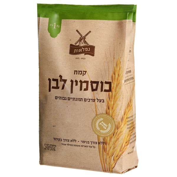 קמח כוסמין לבן נפלאות 1 ק"ג