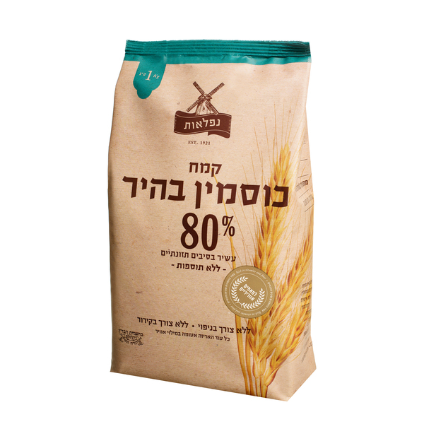 קמח כוסמין 80% נפלאות 1 ק"ג