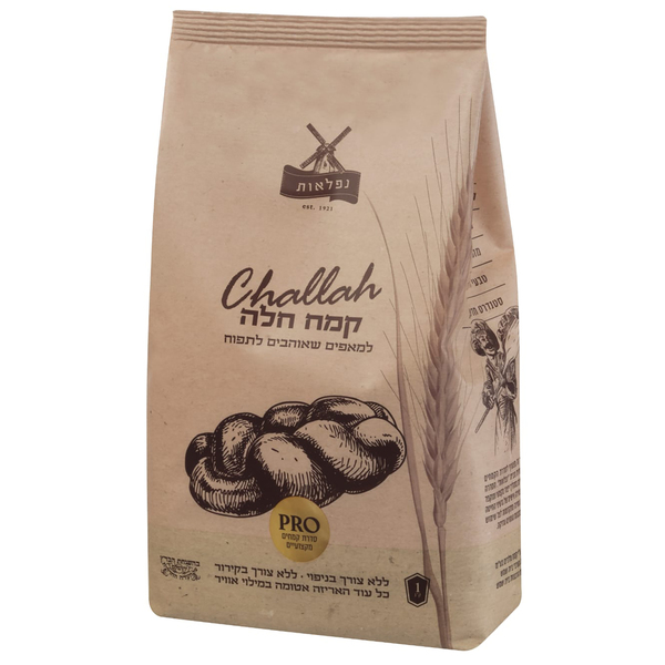 נפלאות קמח חלה מנופה 1 ק”ג