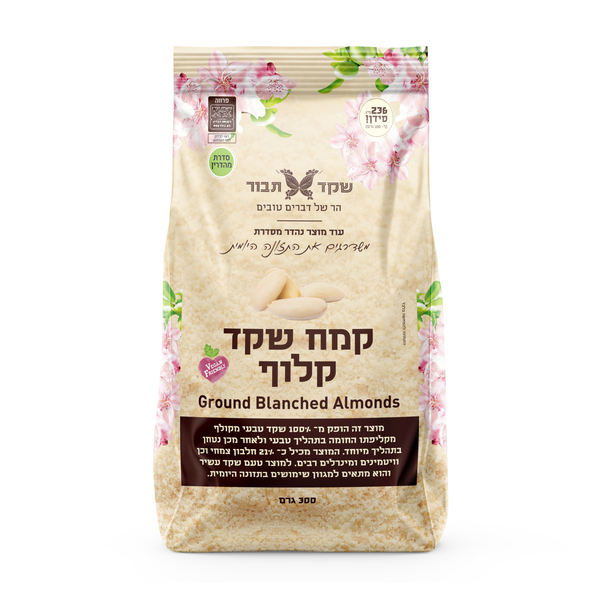 קמח שקד מולבן 300 גרם (9)