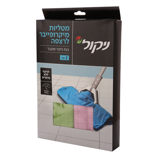 מטלית קסם מיקרופייבר לרצפה ניקול 2יח'