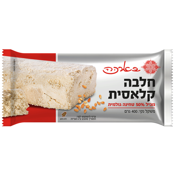 בארכה חלבה קלאסית 400 גר`