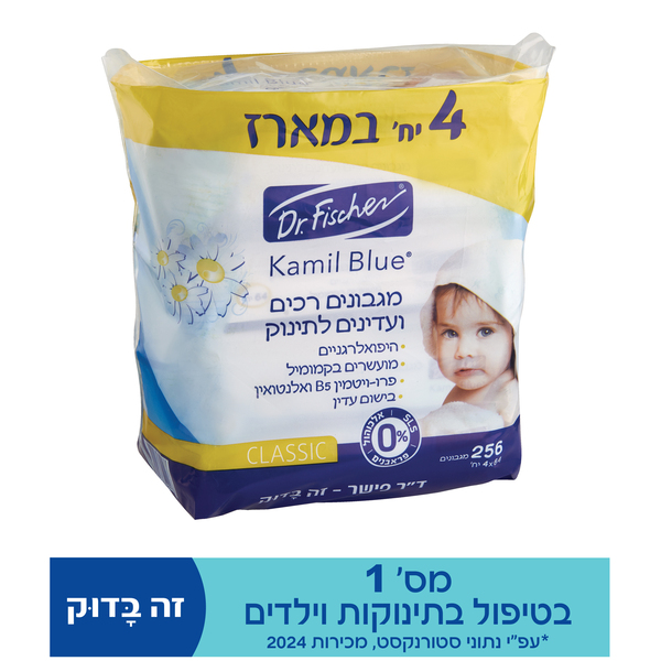 רביעיית מגבונים רכים ועדינים 64 יח' קמיל בלו