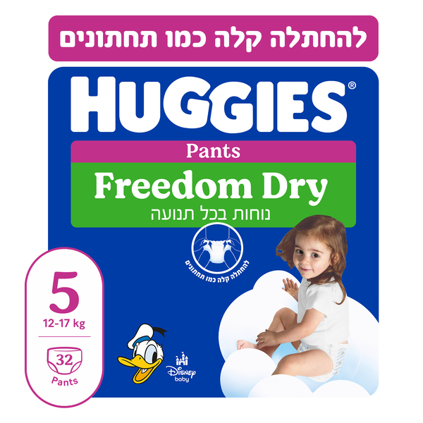 תחתוני חיתולים פנטס מידה 5 34 יח' האגיס פרידום דריי