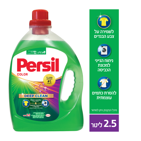 ג'ל מרוכז לכביסה קולור 2.5 ל' פרסיל
