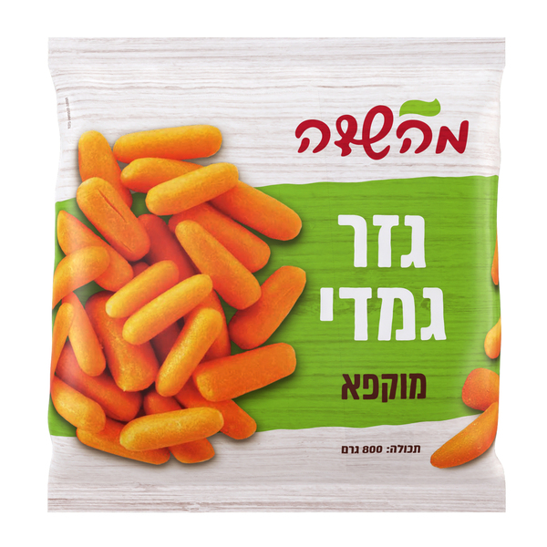 גזר גמדי מוקפא 800 גרם