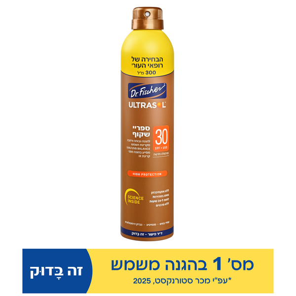 ד"ר פישר - אולטרסול מוגדל מבוגר ספריי שקוף 300 מ"ל SPF30