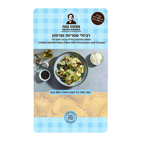 רביולי פטריות פרמזן נונה 300 גרם