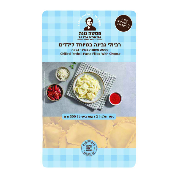 רביולי גבינה במיוחד לילדים פסטה נונה
