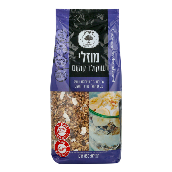 מוזלי פתיתי שיבולת שועל עם שוקולד מריר ושבבי קוקוס שקדיה 850