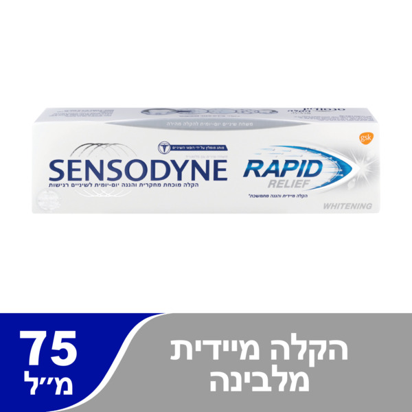 משחת שיניים סנסודיין להקלה מיידית והלבנה