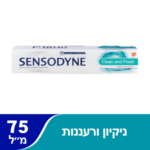 משחת שיניים קלין & פרש 75 מ"ל סנסודיין