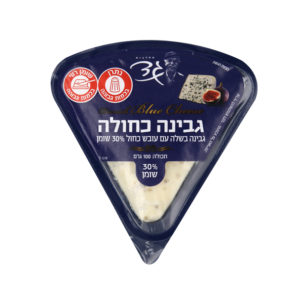 גבינה בשלה עם עובש כחול 30%