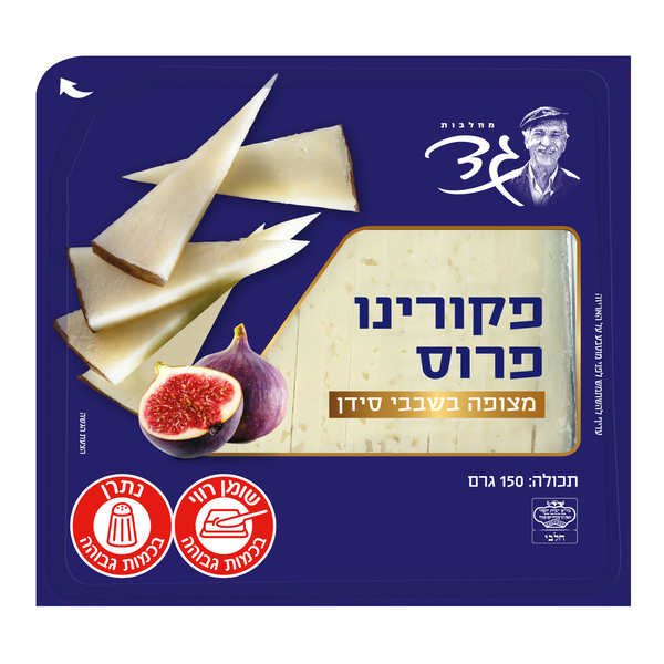 גבינת פקורינו פרוס משולשים גד 150 גרם