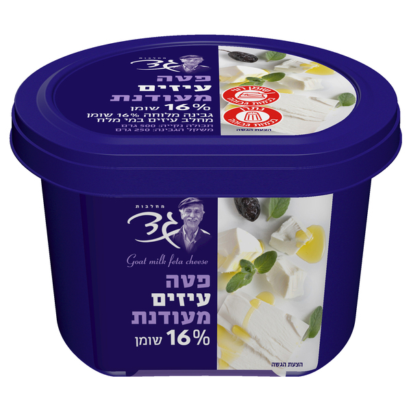 פטה עיזים מעודנת 16% 250 גרם