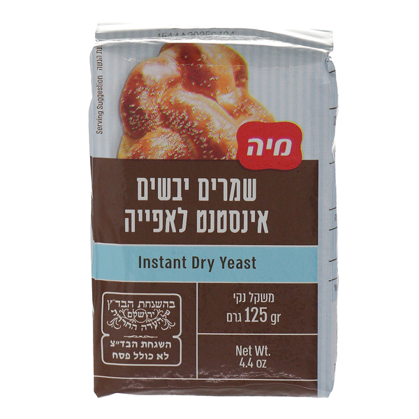 מיה שמרים יבשים אינסטנט לאפייה