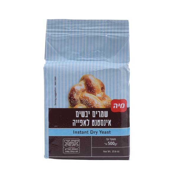 שמרים יבשים בואקום מיה 500 גרם