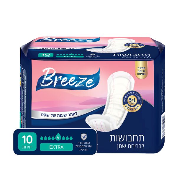 בריז - תחבושות לבריחת שתן אקסטרה 10 יח'