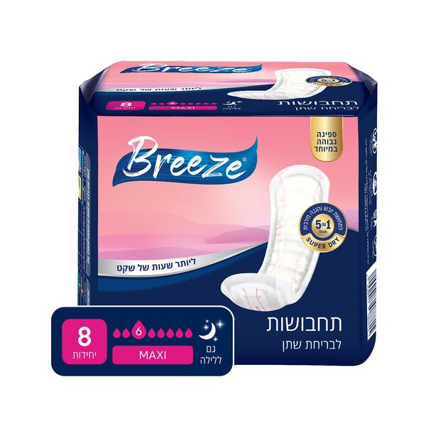 בריז - תחבושות לבריחת שתן מקסי 8 יח'