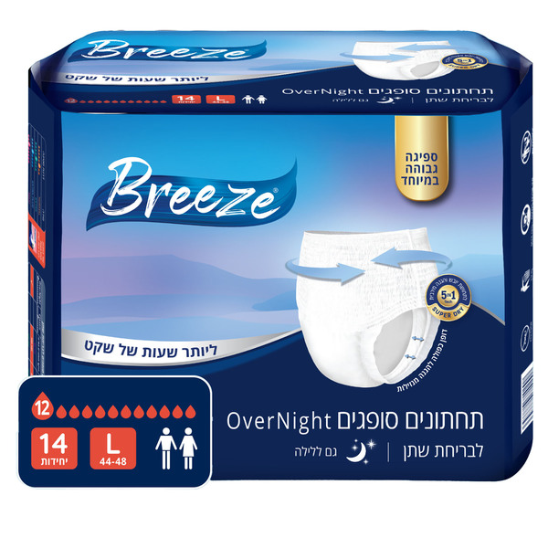 תחתונים סופגים Breez