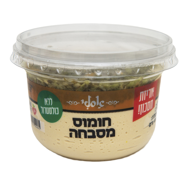 חומוס עם רוטב מסבחה שמיר 400 גרם