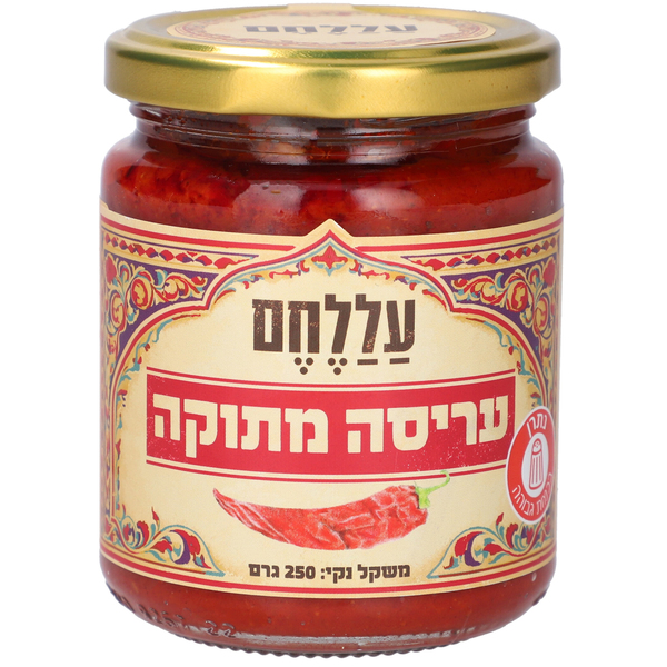 אריסה ביתית מתוקה עללחם, 250 גרם