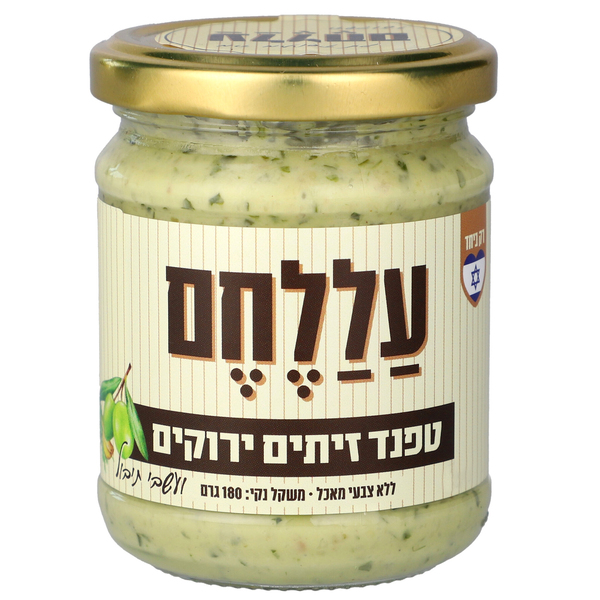 ממרח טפנד זיתים ירוקים 180ג' עללחם