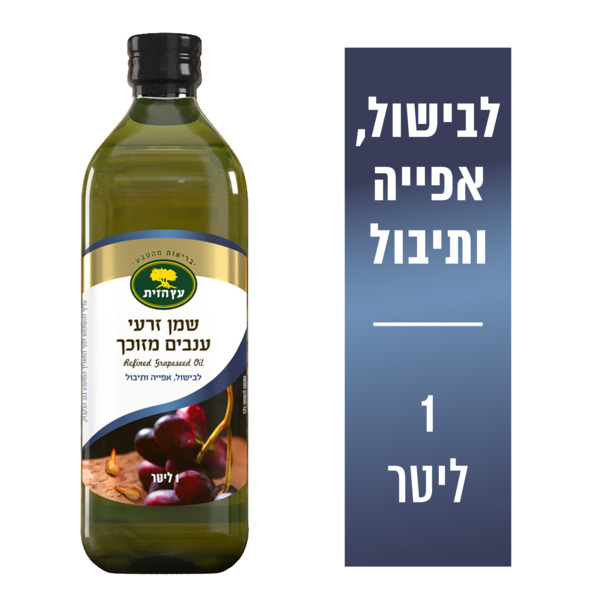 שמן זרעי ענבים מזוכך עץ הזית 1 ליטר - מידע תזונתי
