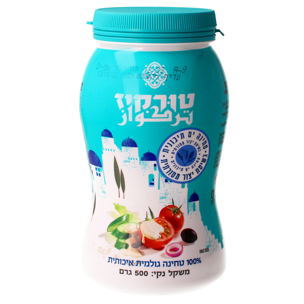 טחינה גולמית טורקיז 500 גרם אחוה