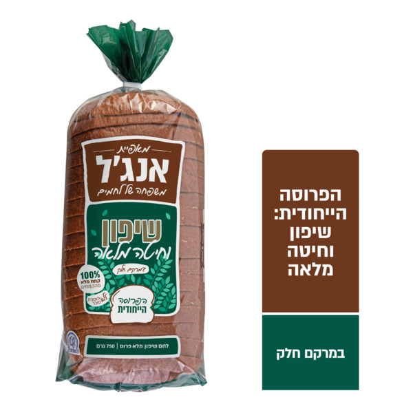 לחם שיפון מחיטה מלאה ללא תוספת סוכר 750 ג' אנג'ל