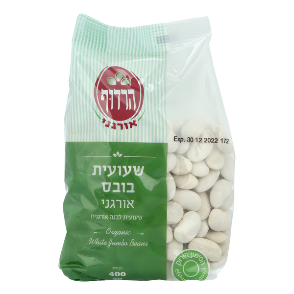 שעועית בובס אורגני הרדוף  400 גרם - מידע תזונתי