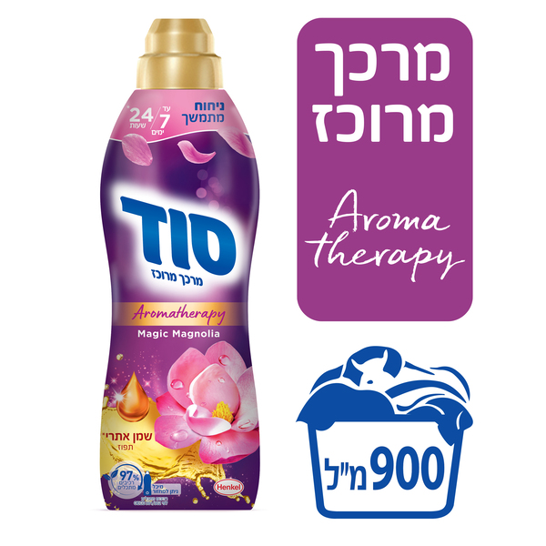 סוד ארומתרפי סגול מרכך כביסה מרוכז20%+בישום 900 מ"ל