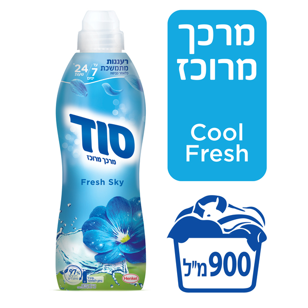 סוד כחול מרכך כביסה מרוכז20%+בישום 900 מ"ל