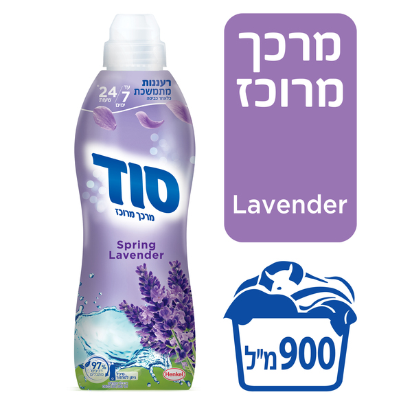 סוד סגול מרכך כביסה מרוכז20%+בישום 900 מ"ל