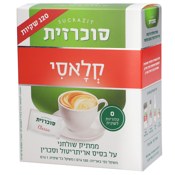 סוכרזית קלאסי ממתיק שולחני - 120 שקיות